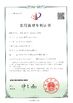 চীন Suzhou Cherish Gas Technology Co.,Ltd. সার্টিফিকেশন